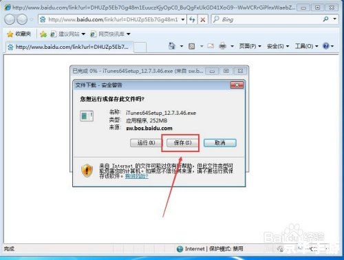 itunes64位官方怎么用 如何正确使用64位版本的iTunes官方软件 itunes64位官方怎么用 如何正确使用64位版本的iTunes官方软件