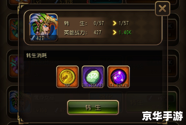 鹿鼎记英雄楼挂机攻略与心得