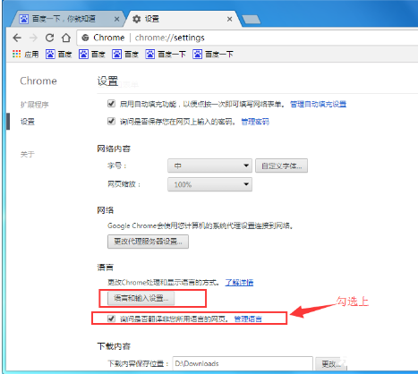 系统怎么用网站 系统怎么用网站