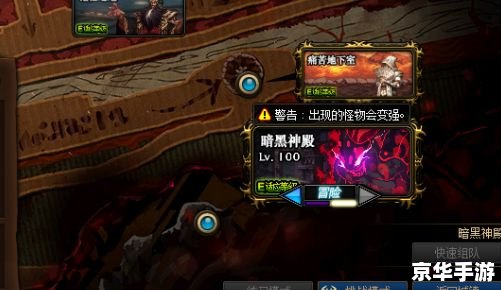 DNF破损的刀刃：背后的故事与游戏影响