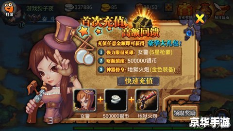 德玛西亚大礼包:游戏中的荣耀与惊喜 德玛西亚大礼包:游戏中的荣耀与惊喜