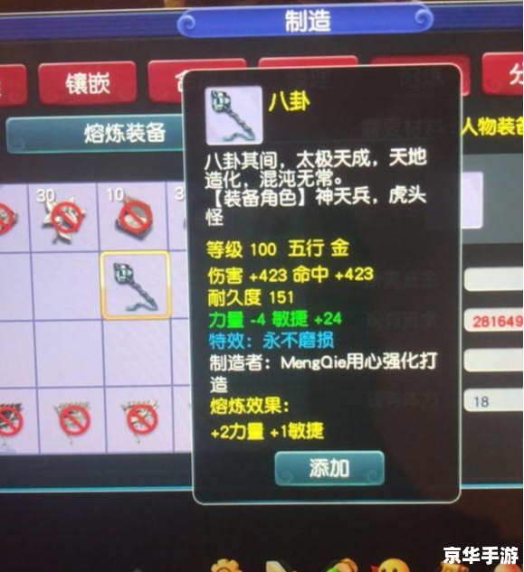 梦幻西游藏宝阁网址——探索游戏中的珍稀宝藏 梦幻西游藏宝阁网址——探索游戏中的珍稀宝藏