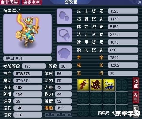 梦幻西游藏宝阁网址——探索游戏中的珍稀宝藏 梦幻西游藏宝阁网址——探索游戏中的珍稀宝藏