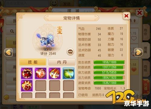 梦幻西游藏宝阁网址——探索游戏中的珍稀宝藏 梦幻西游藏宝阁网址——探索游戏中的珍稀宝藏