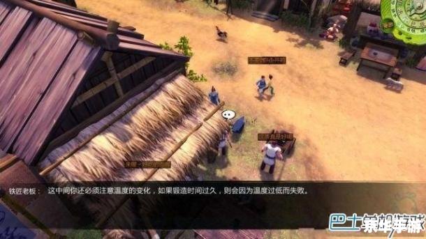 侠客风云传大地图攻略 《侠客风云传》大地图攻略:探险、任务与策略 侠客风云传大地图攻略 《侠客风云传》大地图攻略:探险、任务与策略