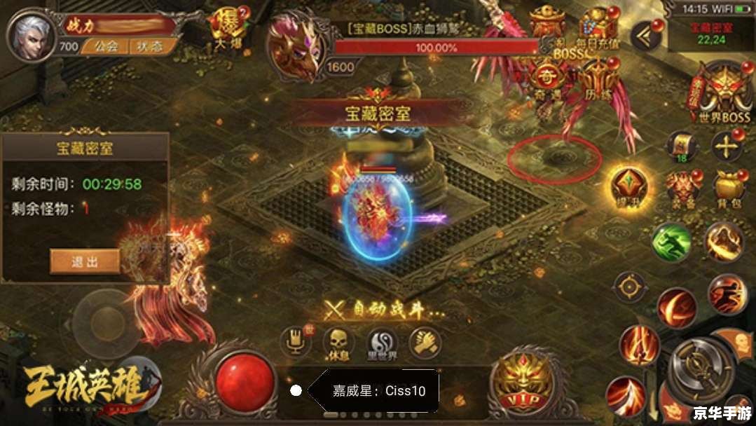 探索轩辕世界:《网游之轩辕天下》的深度解析 探索轩辕世界:《网游之轩辕天下》的深度解析