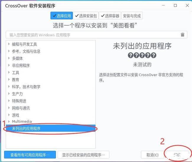 文件解压器怎么安装 文件解压器安装教程 文件解压器怎么安装 文件解压器安装教程