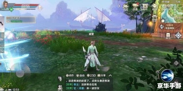 完美世界私服网：探索未知的游戏世界