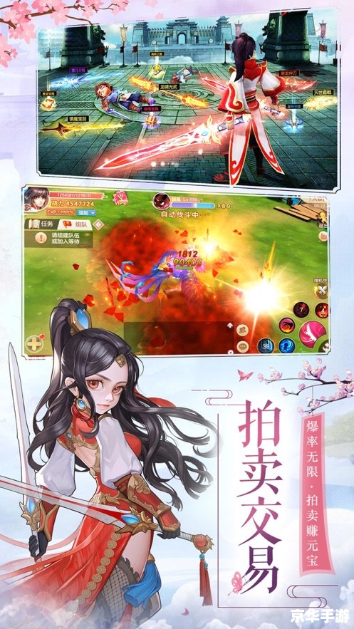 **宝可梦朱紫:新世代的冒险与挑战** **宝可梦朱紫:新世代的冒险与挑战**