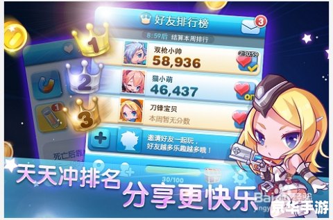 天天酷跑什么宠物好 **天天酷跑宠物选择全攻略**