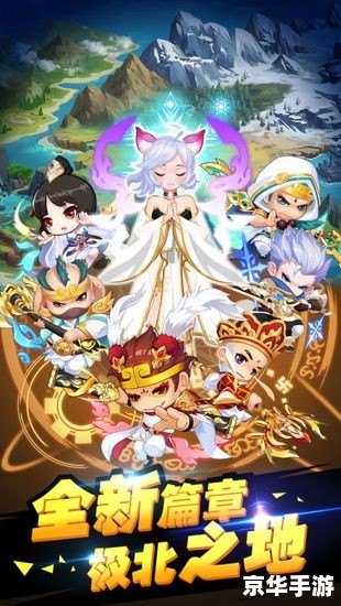 造梦西游3彩虹楼:探索、挑战与奇幻的完美结合 造梦西游3彩虹楼:探索、挑战与奇幻的完美结合