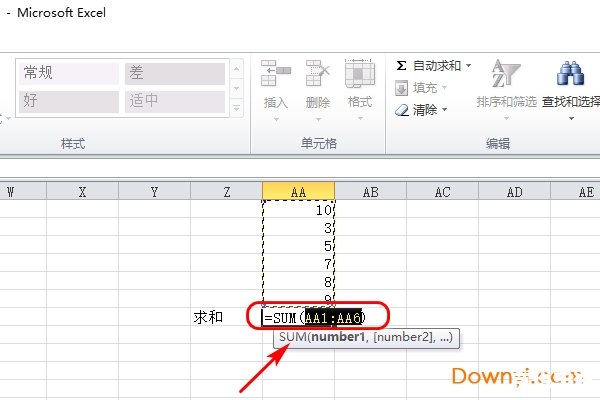 excel2007软件怎么安装 excel2007软件怎么安装
