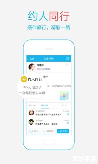 安卓手机QQ2012：回顾与体验