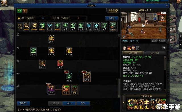 DNF装备出处：深入解析与获取策略