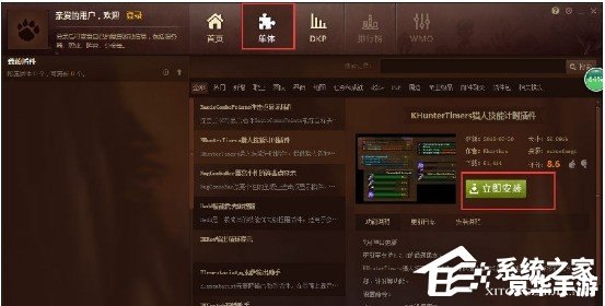 传奇1.85客户端怎么用 详解传奇1.85客户端的安装与使用方法