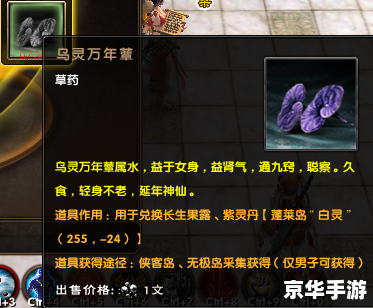 九阴真经任务大全 【九阴真经】任务攻略大全