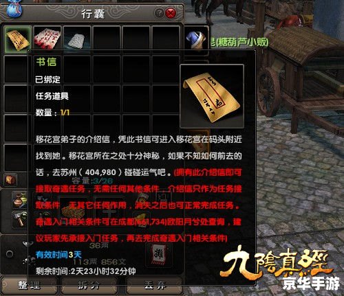 九阴真经任务大全 【九阴真经】任务攻略大全
