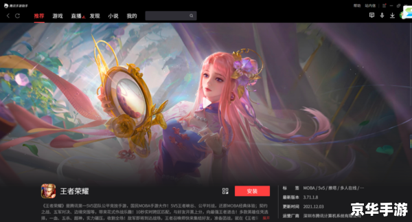今天王者荣耀怎么进不去 王者荣耀进不去的原因分析与解决方案 今天王者荣耀怎么进不去 王者荣耀进不去的原因分析与解决方案