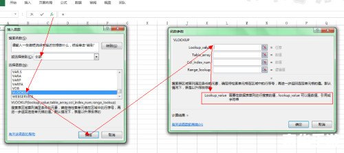 word excel2007怎么用 word excel2007怎么用