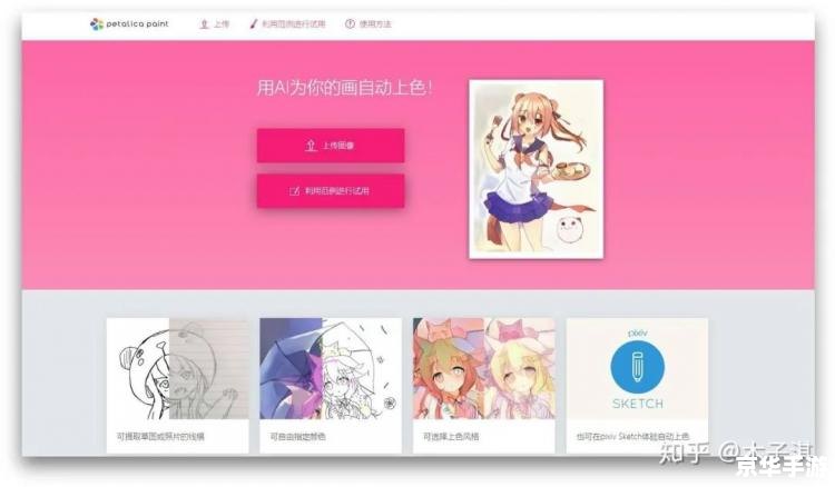 儿歌视频的使用方法与技巧