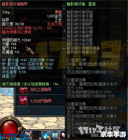 dnf大转移异界套改版 DNF大转移：异界套改版深度解析