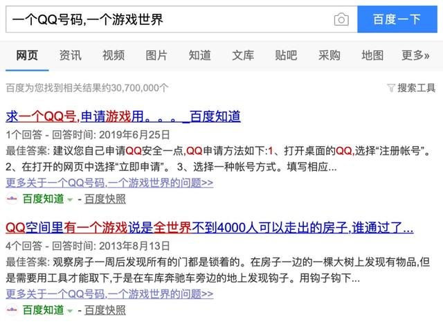 腾讯QQ游戏中心:探索无限游戏乐趣 腾讯QQ游戏中心:探索无限游戏乐趣
