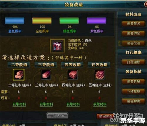 御龙在天装备置换 御龙在天:装备置换策略与影响 御龙在天装备置换 御龙在天:装备置换策略与影响