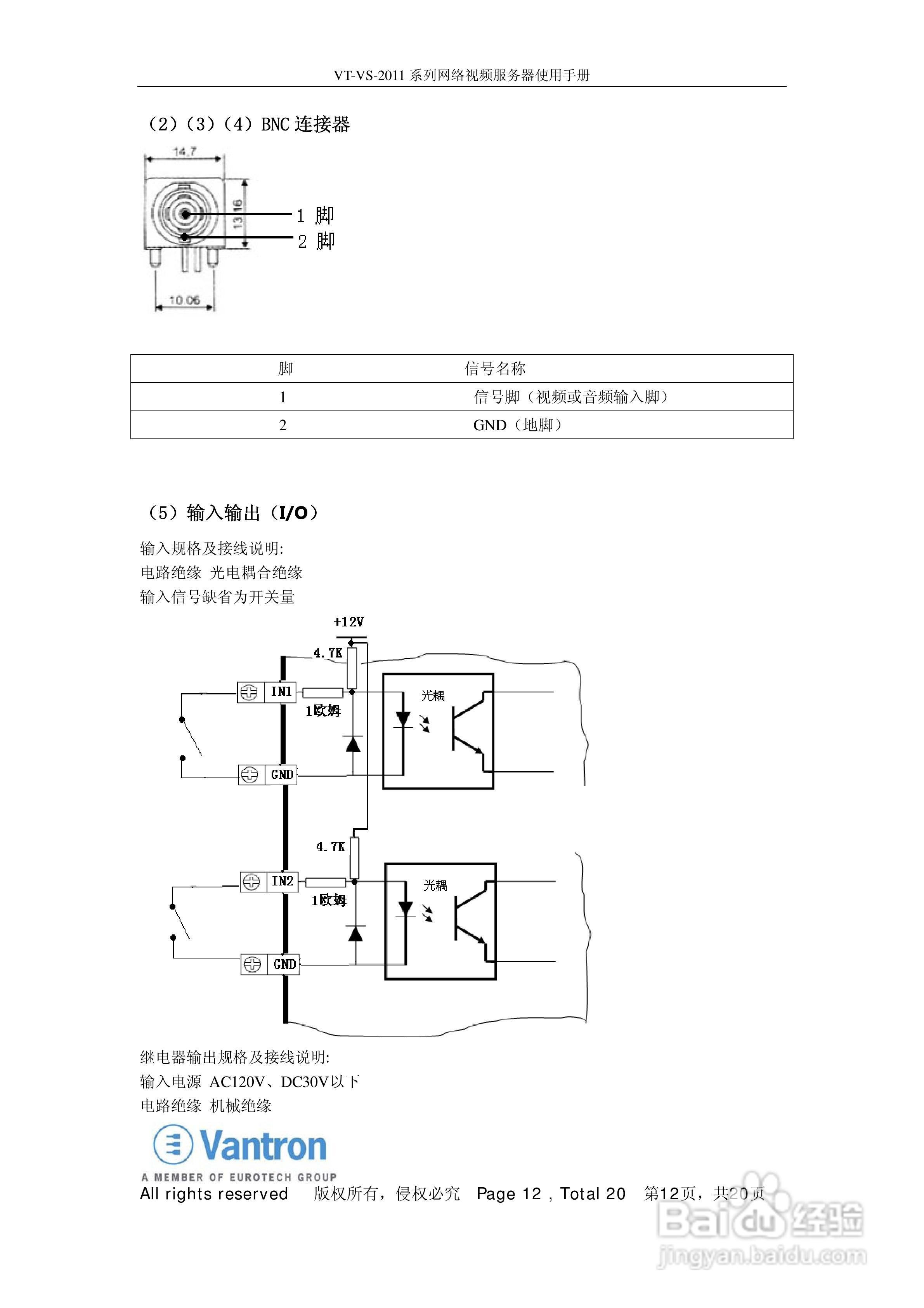 阿飞解码器使用指南 阿飞解码器使用指南