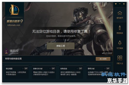 LOL无限视距修改:游戏视野的革命性变革 LOL无限视距修改:游戏视野的革命性变革