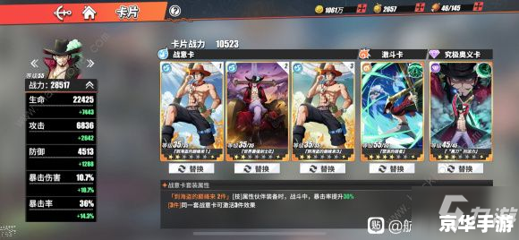 **航海王热血航线张大仙兑换码:游戏中的新机遇** **航海王热血航线张大仙兑换码:游戏中的新机遇**