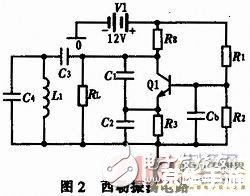 orcad怎么安装 OrCAD电路设计软件的安装教程