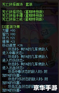 DNF异界门票:探索新世界的神秘钥匙 DNF异界门票:探索新世界的神秘钥匙