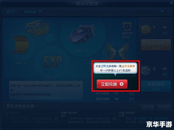 qq飞车极品七夕戒指 QQ飞车七夕戒指:游戏中的浪漫象征 qq飞车极品七夕戒指 QQ飞车七夕戒指:游戏中的浪漫象征