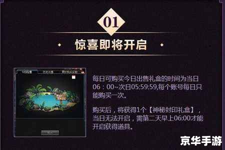 DNF神秘封印:揭秘封印背后的奇幻世界 DNF神秘封印:揭秘封印背后的奇幻世界