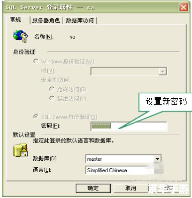 sql2000个人版怎么用