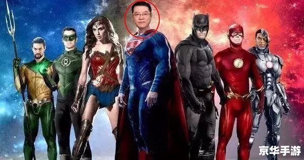 复仇者联盟成员：游戏中的超级英雄之旅