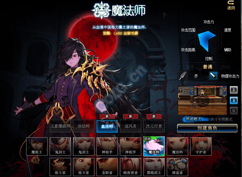 地下城与勇士男法师转什么好 **地下城与勇士:男法师转型选择探讨** 地下城与勇士男法师转什么好 **地下城与勇士:男法师转型选择探讨**