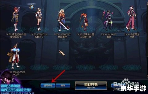 地下城与勇士男法师转什么好 **地下城与勇士:男法师转型选择探讨** 地下城与勇士男法师转什么好 **地下城与勇士:男法师转型选择探讨**