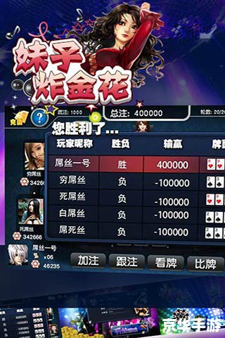 免费游戏怎么安装