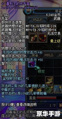 dnf刷图最快的职业 DNF中刷图最快职业推荐 dnf刷图最快的职业 DNF中刷图最快职业推荐