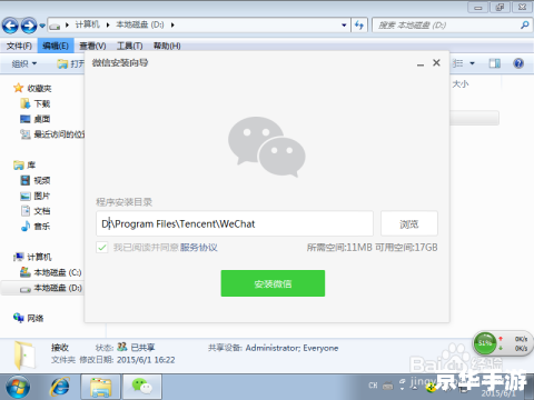 淘宝客户端怎么用电脑版 淘宝客户端怎么用电脑版