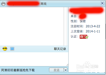 淘宝客户端怎么用电脑版