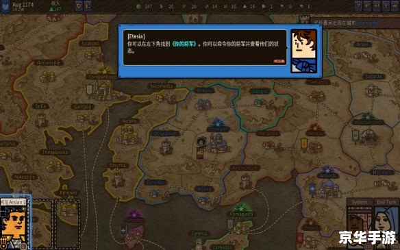【深入解析】“十字军信使”:策略、冒险与历史的交织 【深入解析】“十字军信使”:策略、冒险与历史的交织