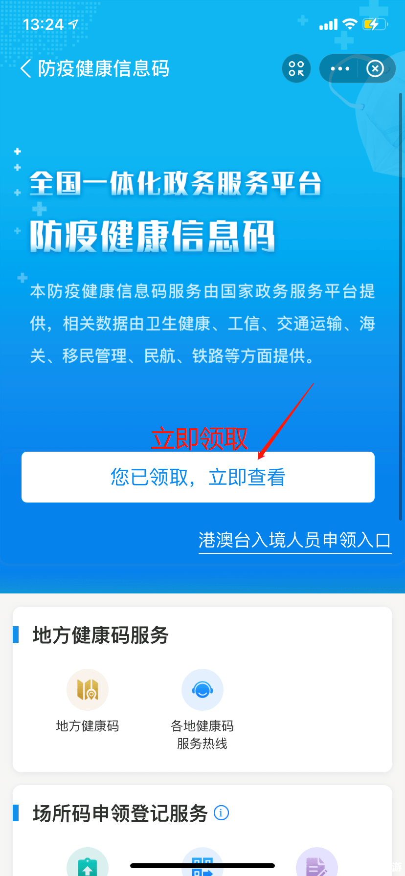 捷易通官方使用指南:轻松掌握在线支付与交易 捷易通官方使用指南:轻松掌握在线支付与交易