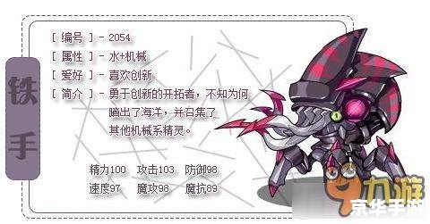 洛克王国米陶诺斯 **洛克王国中的米陶诺斯:角色深度解析** 洛克王国米陶诺斯 **洛克王国中的米陶诺斯:角色深度解析**
