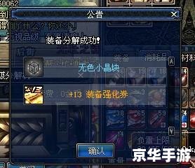 dnf分解师怎么摆摊 DNF分解师摆摊攻略