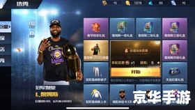 洛克王国超进化：探索、挑战与无限乐趣