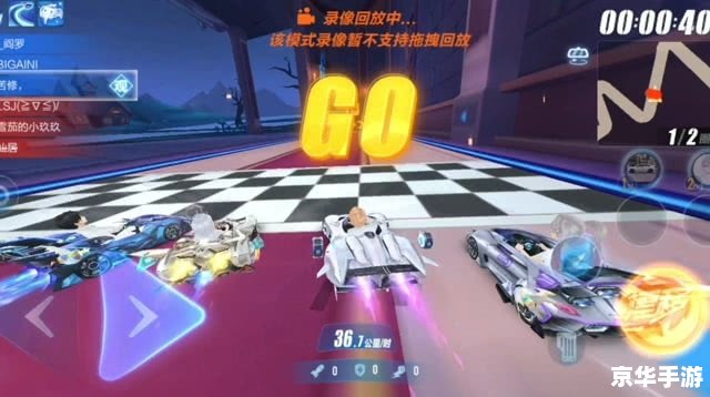 QQ飞车水晶：竞速中的魔法道具