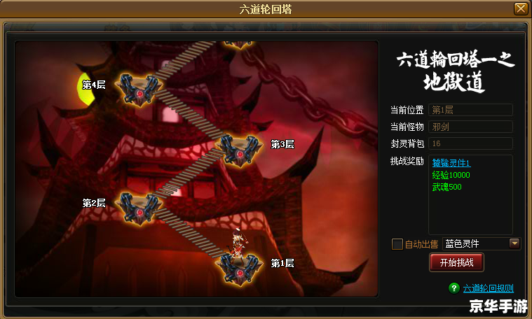 神仙道不灭灯:探索游戏中的神秘世界 神仙道不灭灯:探索游戏中的神秘世界