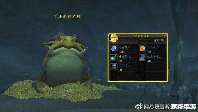 魔兽世界鱼竿 魔兽世界中的鱼竿:探索钓鱼系统的魅力 魔兽世界鱼竿 魔兽世界中的鱼竿:探索钓鱼系统的魅力